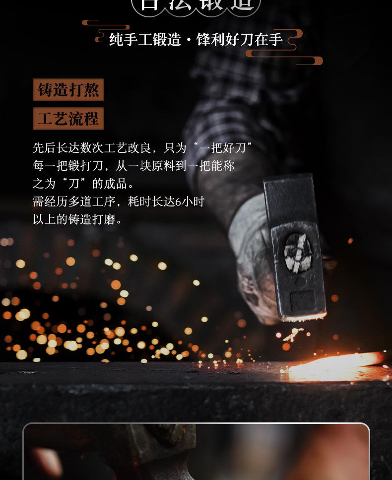 锻打厨房刀_03.jpg