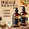 Champú Fortalecedor y Anticaída para Todas las Edades, Limpieza del Cuero Cabelludo, Nutritivo e Hidratante, Mejora la Sequedad y Previene la Caída del Cabello