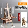 Atril de cajón de madera de haya plegable, caja de almacenamiento para bocetos y pintura al óleo, soporte de exhibición publicitaria