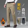 Calça casual lavada para homens, corte reto solto, elástica, novo modelo primavera/outono 2026, cor cáqui, forrada com fleece, calça masculina moderna