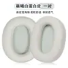 Adequado para Fones de Ouvido Edifier W830Nb, Cobertura de Espuma para Fone de Ouvido Over-Ear, Capa Protetora para Fone de Ouvido, Substituição de Acessórios para Almofadas de Ouvido