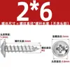 Tornillos Autorroscantes de Acero Inoxidable 304 con Cabeza Cruz Redonda/Plana con Arandela Integrada, Tornillos para Madera M1.4M2.3M2.6M3M3.5M4