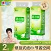 Xinxiangyin m Tamanho 300 Folhas Tecido Pendurado Tipo Nuvem Tecido Facial Doméstico Pacote Econômico Guardanapos Montados na Parede