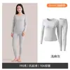 Conjunto térmico de algodón puro Clase A para mujer, top y pantalón de otoño, 10A antibacteriano, cuello redondo para mujer, capa base térmica de otoño e invierno, ropa interior fina