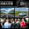 Nova câmera de painel com quatro lentes, gravação de quatro canais, HD para carro, conectividade com celular, câmera de ré panorâmica para carro