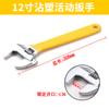 Llave Ajustable en Stock, Llave Ajustable Multifuncional de Plástico Aislante con Apertura Grande, Herramienta Llave Ajustable Aislada de 12 pulgadas