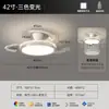 Lámpara ventilador de lujo ligero estilo italiano, lámpara de techo minimalista para dormitorio principal, candelabro de tres cabezas para sala de estar y comedor, luz LED para balcón y pasillo