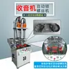 Gravador de Cassete Máquina Automática de Travamento de Parafusos Máquina de Aperto de Parafusos Multi-Eixo Máquina Automática de Parafusos Máquina de Travamento de Parafusos com Jato de Ar