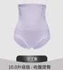 Pantalones Abdominales de Cintura Alta para Vientre Pequeño Túnica Fuerte Cintura Cadera Moldeadora Postparto Verano Pantalones Moldeadores Sin Marcas para Ropa Interior que Moldea la Cadera