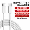Compatible con cargador Apple 17/16, cargador rápido de 45W, cargador para iPhone 15, adaptador GaN