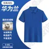 Playeras tipo polo de verano, Camisetas personalizadas, Ropa de trabajo de algodón de fibra larga, Logo bordado, Ropa de trabajo corporativa de manga corta con solapa, Hecho a medida