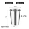 Acero Inoxidable 304 Contenedor de Arroz Taza Medidora Taza de Arroz Cuchara para Arroz Medida de Arroz Taza Pequeña para el Hogar Paquete de 1 Jin