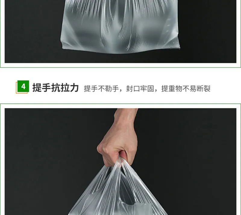 白色背心袋-2020-1000只起批-详情页_14