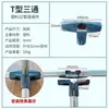 16 1922 2532mm Tubería de Acero Inoxidable Conector de Plástico Accesorios para Tendedero Estante de Tubo Redondo Conectores de Dos, Tres, Cuatro, Cinco Vías