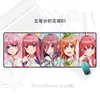 Mouse Pad de Jogo Anime, Jogo Americano de Casamento com Flor de Cinco Partes, Bordas Costuradas Tridimensionais, Extra Grande e Grosso, Promocional