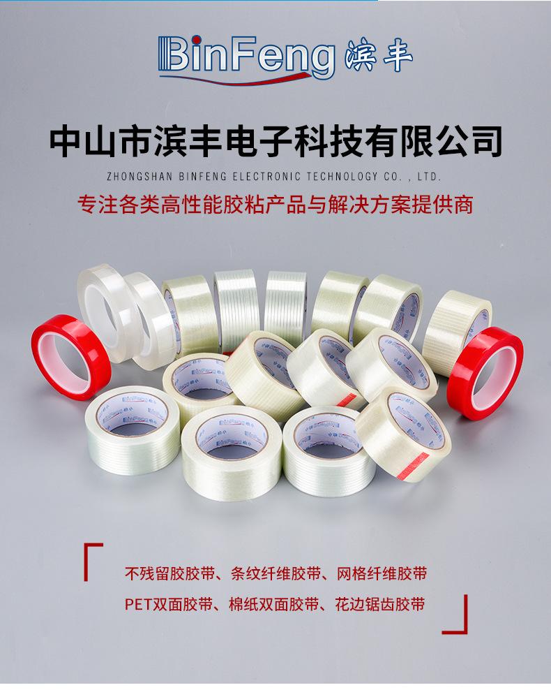详情页_02