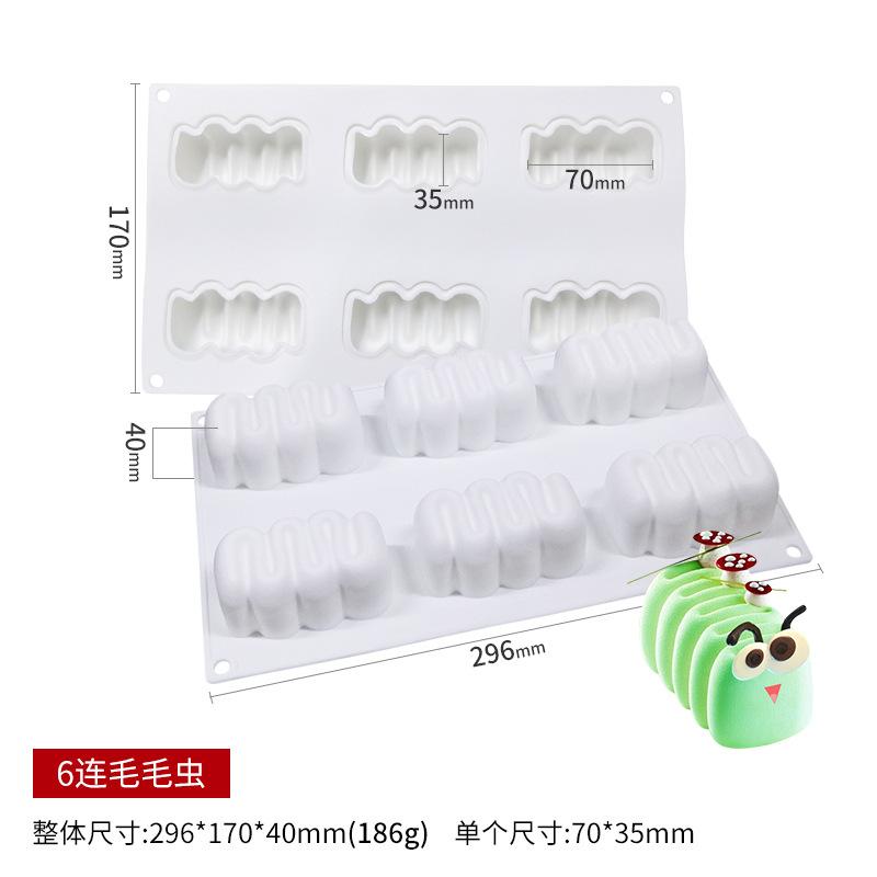 6连毛毛虫-2