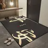 Felpudo de Entrada, Alfombra para Recibidor, Felpudo para el Hogar, Alfombra Antideslizante de Gama Alta para Vestíbulo, Alfombra de Sala de Estar, Personalizable