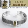 Pulsera Benmingfo Corazón Sutra Plata 999 Santo Patrón Zodiacal Pareja Hombres y Mujeres Plata de Ley Personalidad Moderna Hombres y Mujeres Sólido
