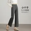 2026 Pantalones Grises Delgados de Campana Nuevos para Primavera y Otoño para Mujeres con Figura de Pera, Talla Pequeña, Largo de Tres Cuartos, Pantalones de Chándal de Gama Alta