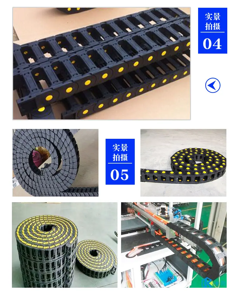 拖链_10.jpg