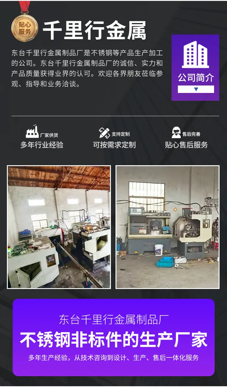 千里行详情页_08