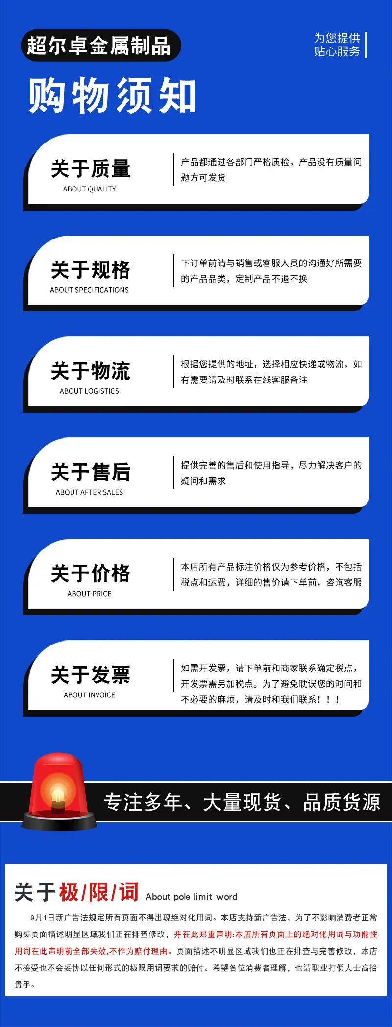 绿色详情_04.jpg