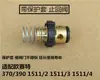 Heima Ousai Te QL370/390QM0718/QM1511/2 Cabezal de Bomba Accesorios Conector de Salida de Tubería de Agua Válvula de Retención