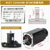 Máquina de Rosqueamento Elétrica Motor de Servo Cabeçote de Rosqueamento Peças Originais Braço Oscilante Americano e Japonês