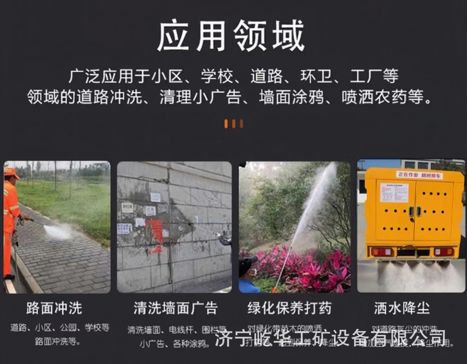 高压清洗车T3.jpg