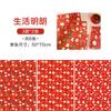 Papel de Regalo Año Nuevo Año del Serpiente Caja de Regalo Festival de Primavera Papel de Regalo Rojo Día de Año Nuevo Reunión Anual Estilo Chino Retro Papel Kraft