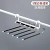Perchero plegable de acero inoxidable para pantalones multifuncional de doble uso horizontal y vertical para el hogar, artefacto multicapa, almacenamiento en armario para pantalones, perchero antideslizante