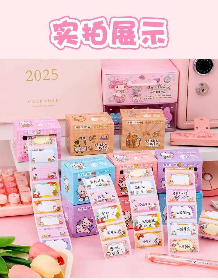 抽拉便签_10.jpg