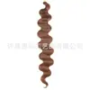 Trenzas de Cabello Ondulado Corporal Personalizadas Transfronterizas Fibra Sintética Tiras de Cabello de Onda Grande Peluca Rizada de Serpiente de Onda de Agua
