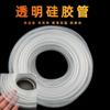 Tubo de silicona de 3 a 50 mm de diámetro interior, manguera transparente de grado alimenticio, resistente a altas temperaturas, manguera de caucho de silicona, funda protectora para tubería de agua.