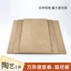 Herramientas Cerámicas Tablero de Densidad para Secado Paleta de Madera Paleta Vidriada de Madera Tablero de Fibra Vidriada Cerámica Tablero Cuadrado