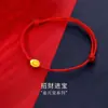 Pulseira de Fio Vermelho Ultrafina para Mulheres e Casais, Pulseira Trançada Feita à Mão para Crianças e Bebês, Pulseira da Sorte e Segurança para Homens