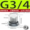 Tornillo tapón ciego de cabeza hexagonal con enchufe de acero galvanizado ED Tapón de rosca Tapón de tubería 1/2" 2 3 4 M8 M10 M12 M33