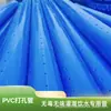 Tubo de poço profundo de UPVC, tubo anti-colapso para parede de poço com conexão roscada, tubo filtro de PVC para perfuração de poço de irrigação agrícola