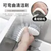 Escova Multifuncional para Lavanderia Escova de Banho para Banheiro Piso Sem Canto Morto Flexível Escova de Sapatos Escova de Limpeza para Fogão de Cozinha