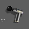 Mini Pistola de Massagem Profunda, Pistola de Percussão Portátil para Fáscia com 4 Cabeças para Relaxamento e Recuperação Muscular