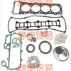 Kit de Revisión 4m41 Adecuado para Kit de Revisión de Motor Mitsubishi Me993317 Hierro
