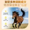 Parche Anti-Agrietamiento con Aceite de Caballo, Parche Elástico Anti-Desgaste para Manos y Pies, Parche Transpirable Anti-Agrietamiento para Manos y Talones, Parche Anti-Agrietamiento con Aloe Vera