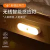 Luz Nocturna con Sensor de Movimiento Corporal Humano Inteligente Recargable Controlada por Voz Hogar Inalámbrico Pasillo Pared Sensor de Pasillo Nocturno