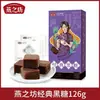 Azúcar Moreno Yanzhifang, Puramente Hecho a Mano, Método Tradicional, con Ejiao y Dátiles Rojos, Cubos de Azúcar Moreno, Azúcar Moreno de la Vieja Escuela, Empaquetado Individualmente