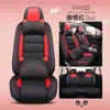 Cojines para Asientos de Coche, Cojines para Asientos de Cobertura Total Hechos a Medida, Fundas de Asiento de Cuero para Cinco Asientos en el Coche, Universales para Todas las Estaciones