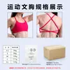 Soporta personalización OEM/ODM para nuevos modelos transfronterizos de sujetadores deportivos para mujer sin espalda, ropa para fitness al aire libre y yoga