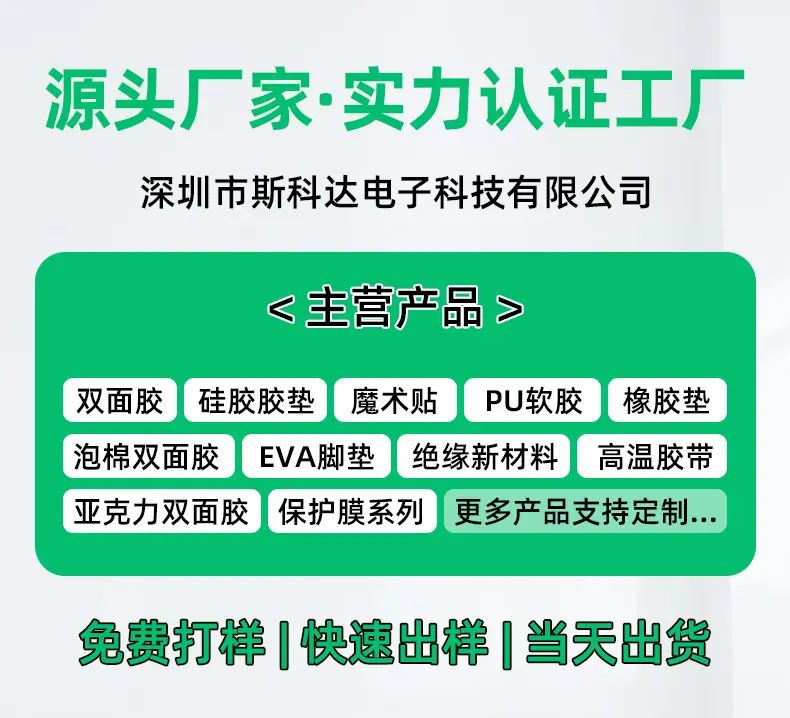 详情头