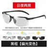 Nuevas Gafas de Sol Polarizadas 2027 3043 Gafas de Visión Nocturna para Hombre Gafas de Sol para Exteriores que Cambian de Color Día y Noche