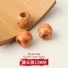Fenjin Joias Acessórios para Joias DIY Adesivos Contas de Madeira com Furo Grande Estilo Chinês Novo Estilo Chinês Decoração Explosiva para Joias